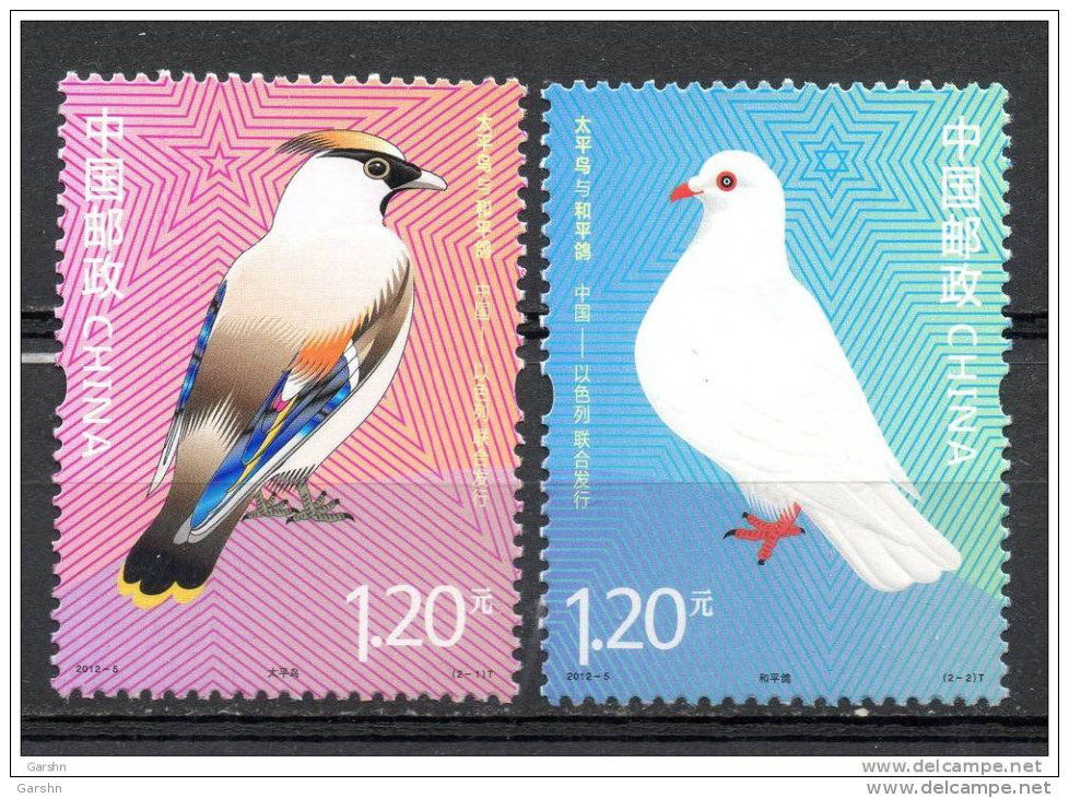 China  Chine : 2012-5** Oiseau De Paix Et Colombe De La Paix SG5635/6 - Unused Stamps