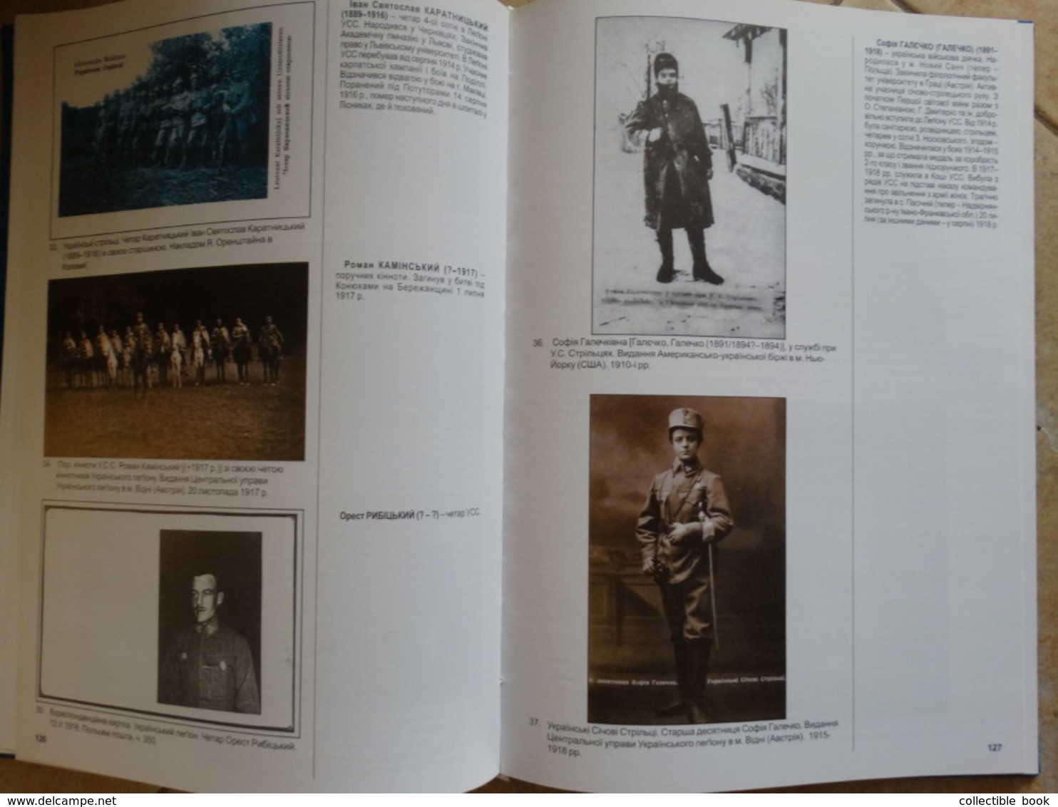 Catalogue Ukrainian Legion Postcard Photos WW1 Austrian Army Poland West Ukraine