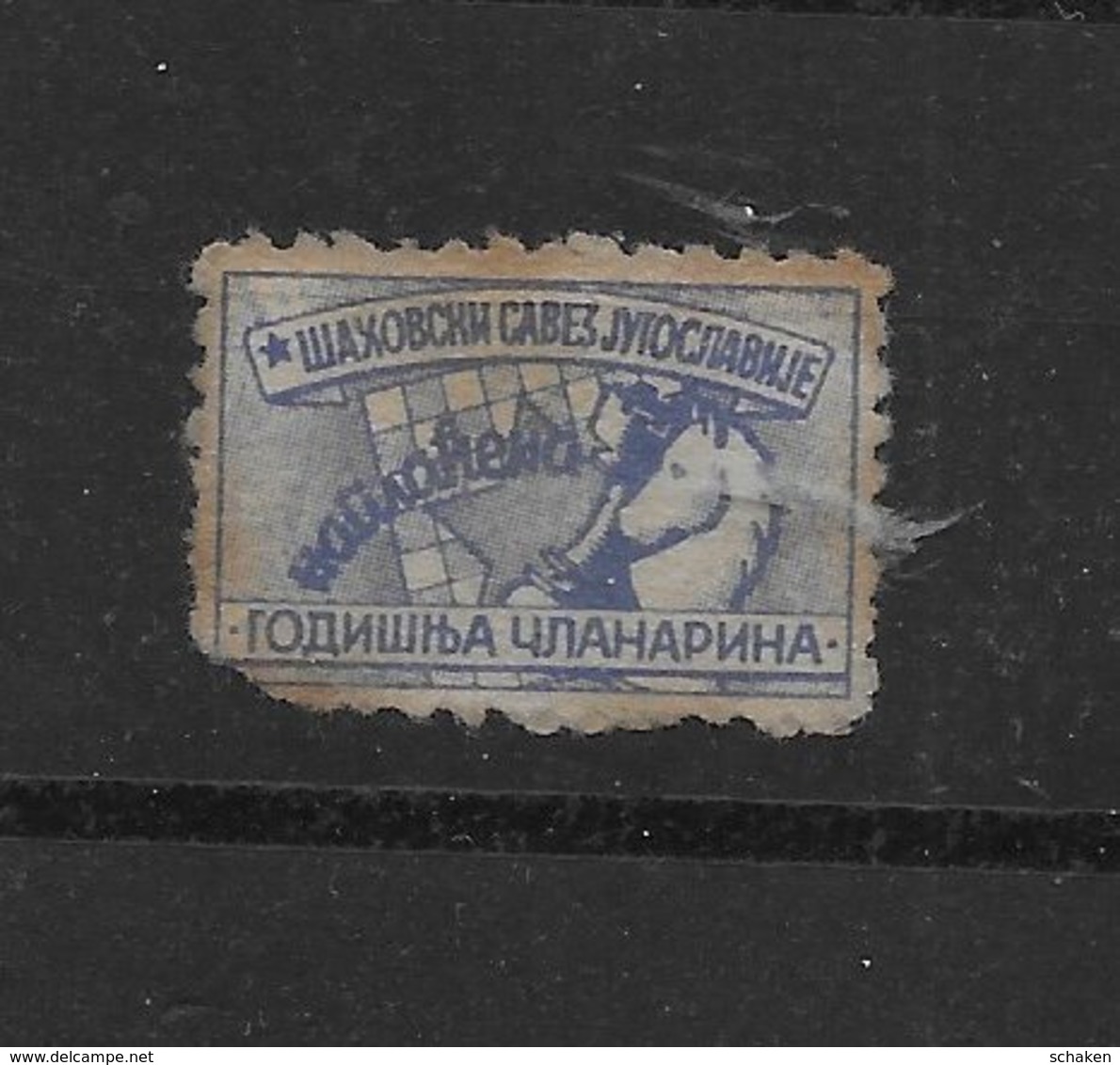 Yugo-Slavia 1950; Chess Union Membership Tax Label?????? - Autres & Non Classés