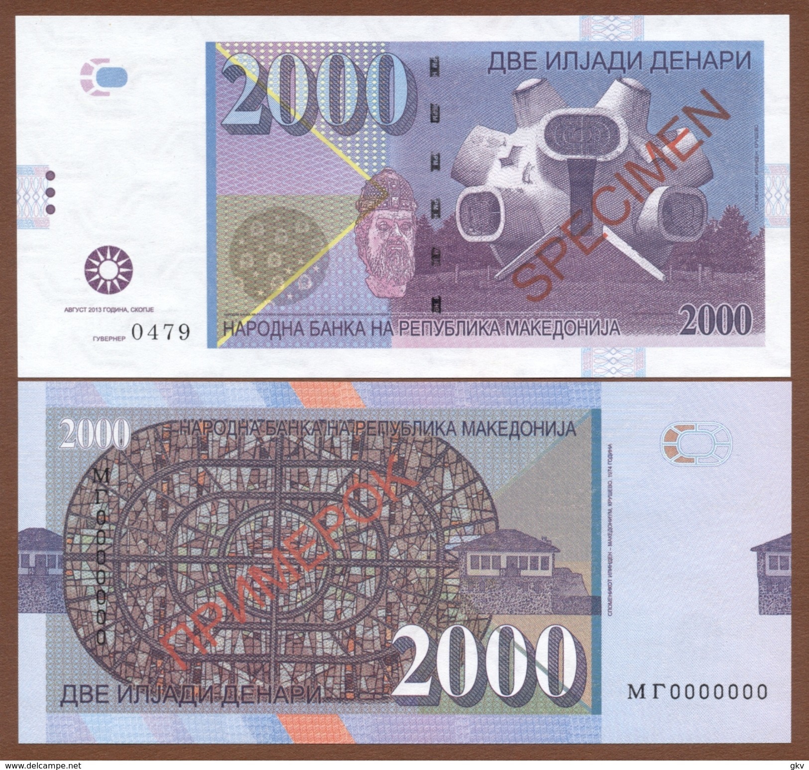 MACEDONIA 2000 Denari 2013 UNC. Private Essay. Specimen. Monument "Ilinden" - Autres & Non Classés