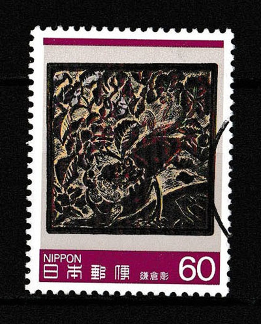 Japan Mi:01643 1985.06.24 Traditional Art And Crafts Series 4th(used) - Oblitérés