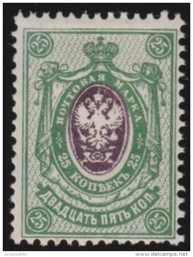 Russia   .    Yvert   .     48       .       *      .      Mint-hinged    .   /    .   Ongebruikt - Ongebruikt