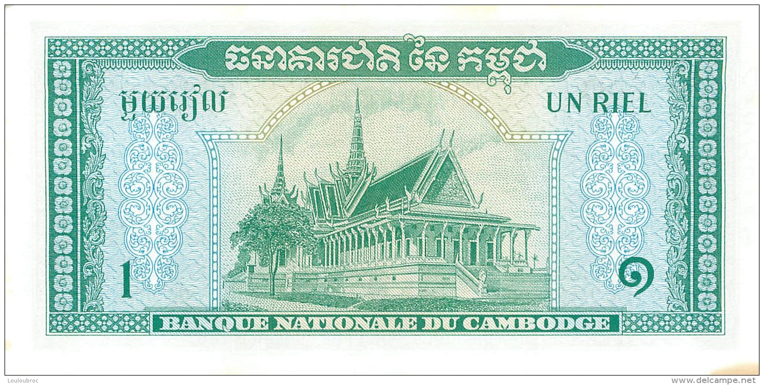 BILLET  CAMBODGE 1 RIEL - Cambodia