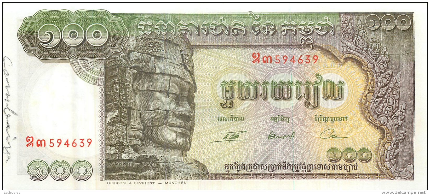 BILLET  CAMBODGE 100 RIELS - Cambodge