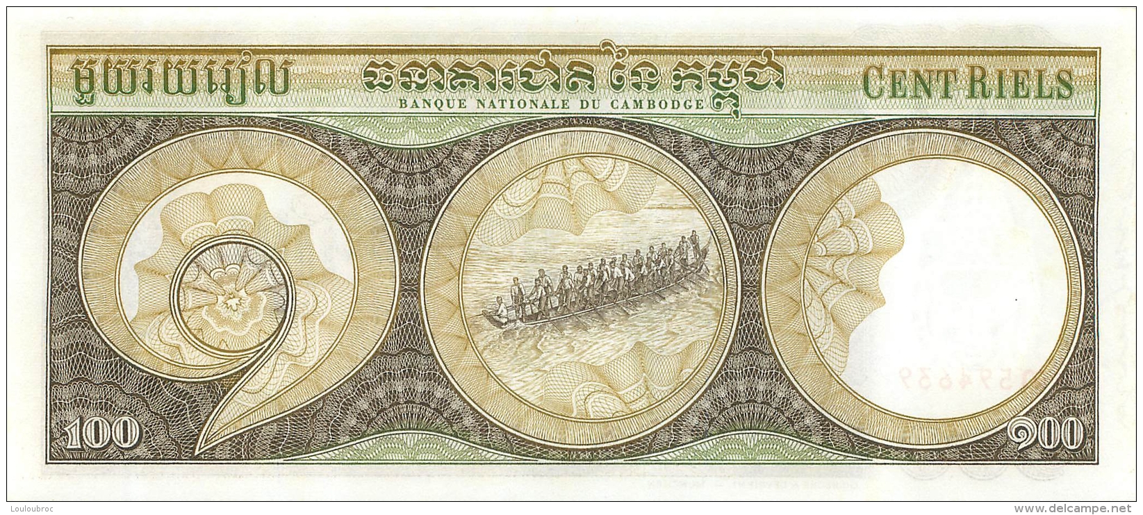 BILLET  CAMBODGE 100 RIELS - Cambodge