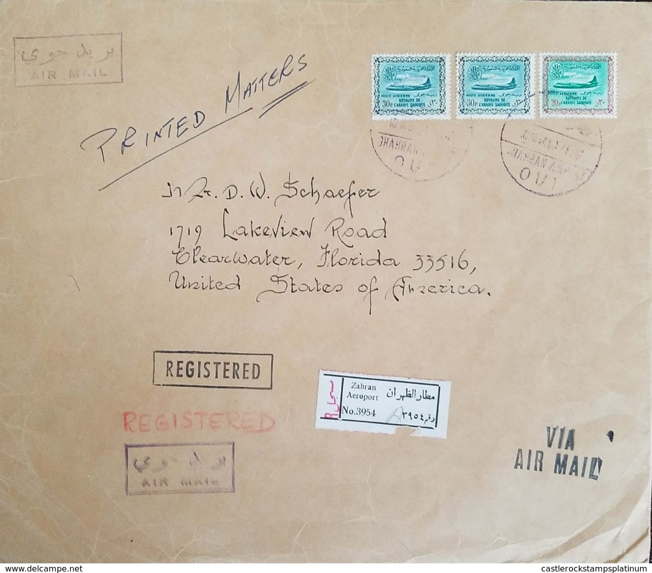 O) 1964 SAUDI ARABIA - DHAHRAN, SAUDI AIRLINE CONVAIR 440 PRINTED MATTERS -REGISTERED AIRMAIL, XG - Saudi Arabia