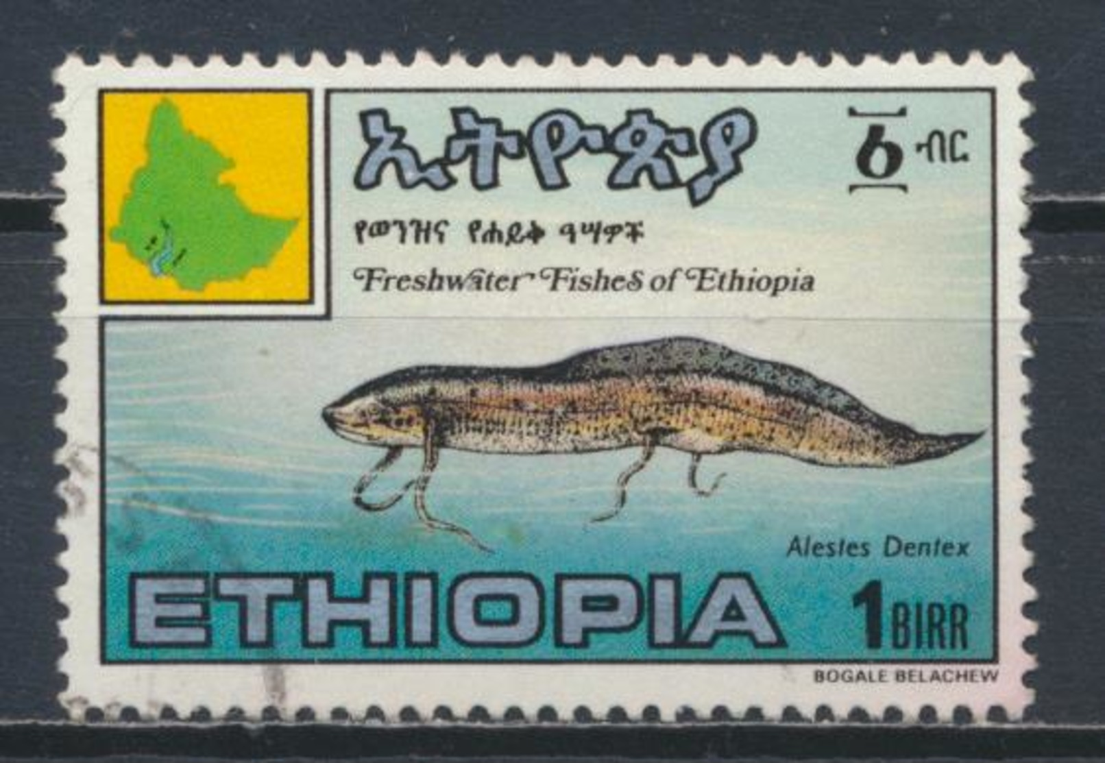 °°° LOT ETIOPIA ETHIOPIA - Y&T N°1126 - 1985 °°° - Ethiopia