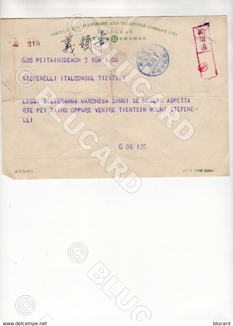 29960 CHINA 1940 ? TELEGRAM FROM PEITAIOBEACH TO TIENTSIN - Documenti Storici