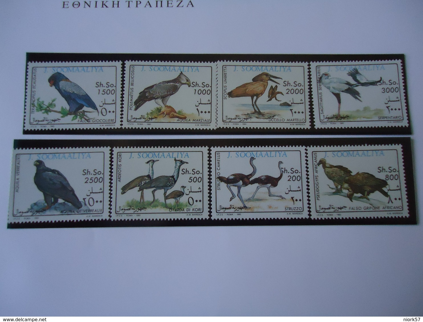 SOMALIA  SOMALI  MINT**  STAMPS BIRD BIRDS SET 8 - Autres & Non Classés