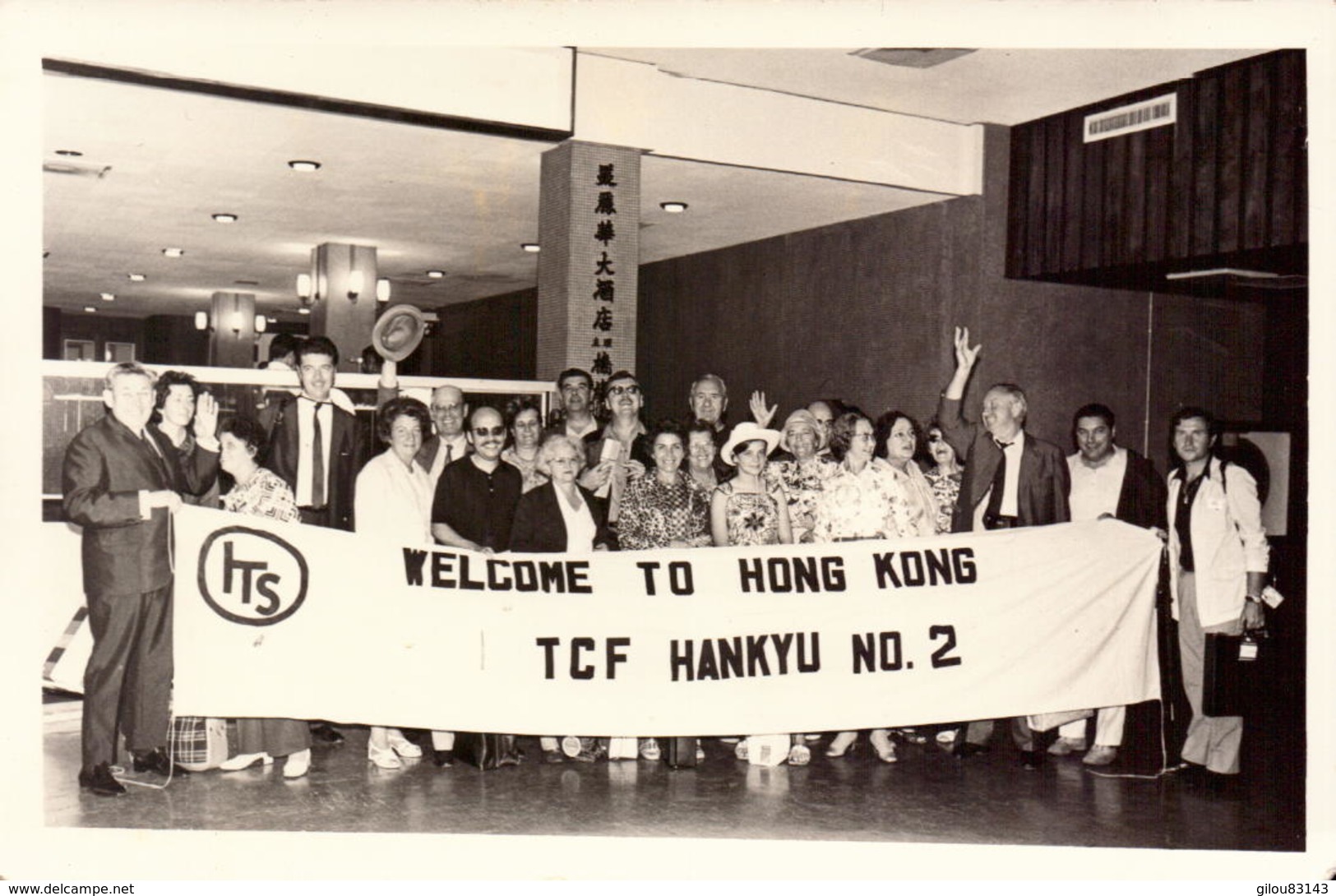 Chine, Hong-Kong, Welcom To Hong Kong, Aeroport       (bon Etat)  Carte Photo. - Chine (Hong Kong)