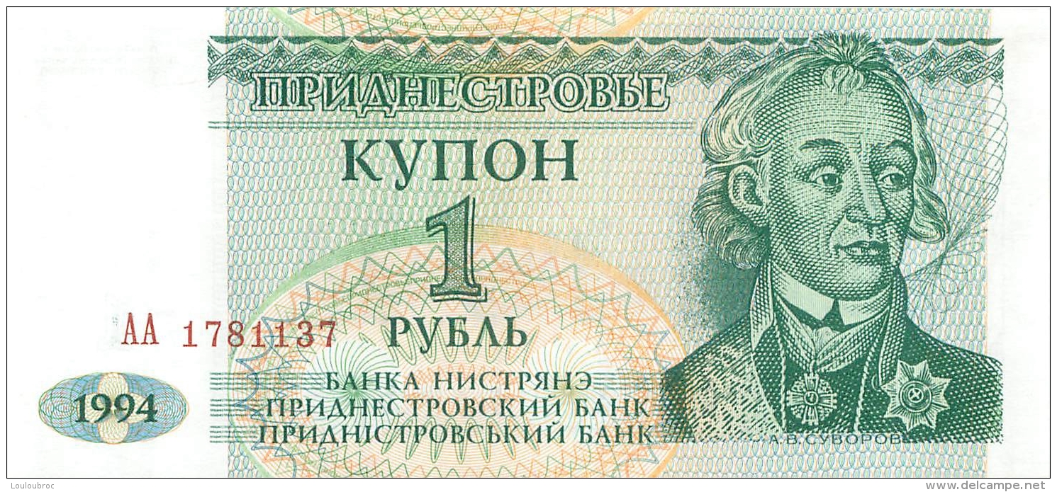 BILLET   UKRAINE 1 KYNOH - Ukraine