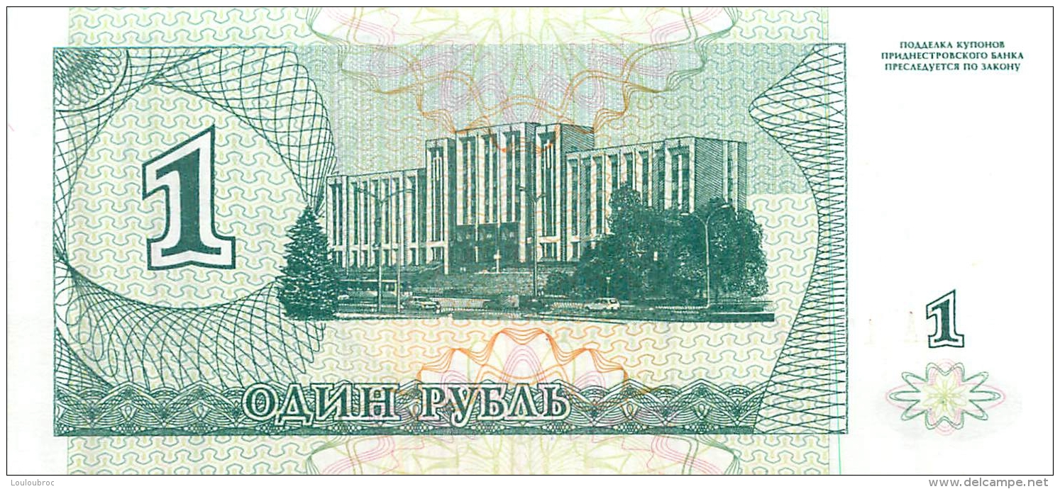 BILLET   UKRAINE 1 KYNOH - Ucraina