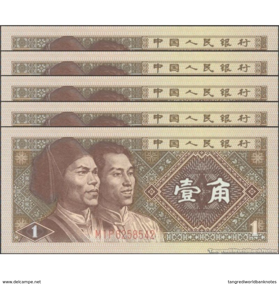 TWN - CHINA 881 - 1 Jiao 1980 DEALERS LOT X 5 - Prefix W7D﻿ UNC - Cina