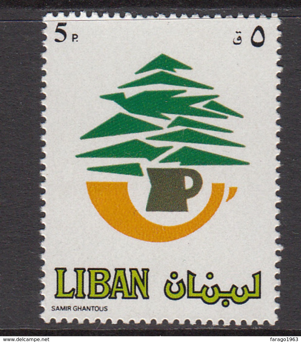 1984 Lebanon/ Liban Cedar Of Lebanon Set Of 1 MNH - Lebanon
