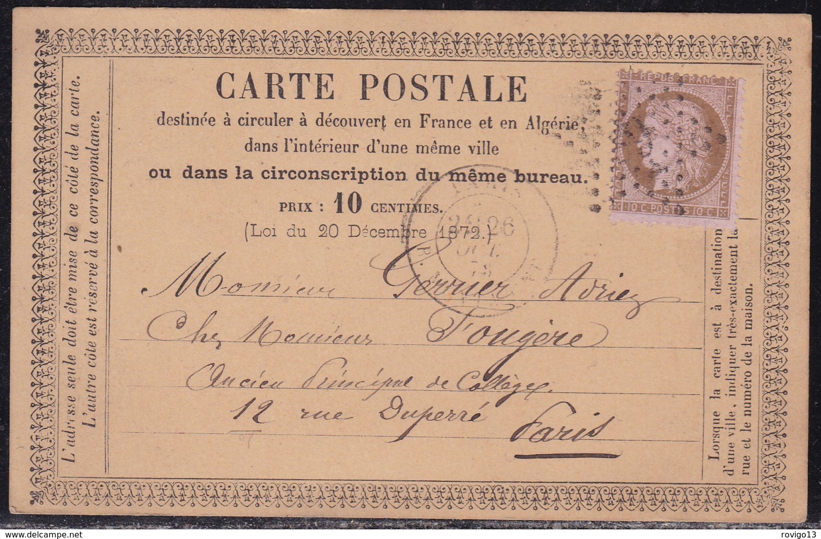 France, Paris - étoile 9 SurCP De 1875 - 1849-1876: Période Classique