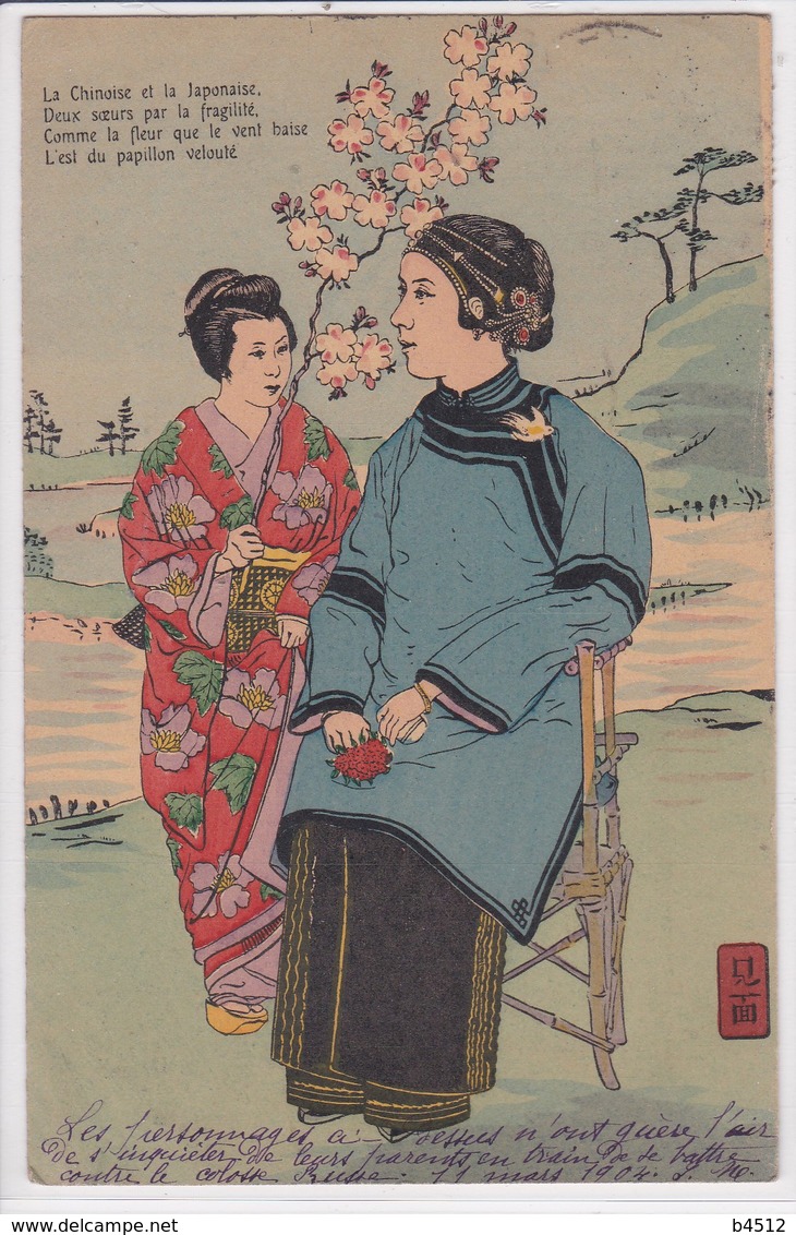 La Chinoise Et La Japonaise , Dessin ,écrite En 1904 ,Japon Chine - Chine