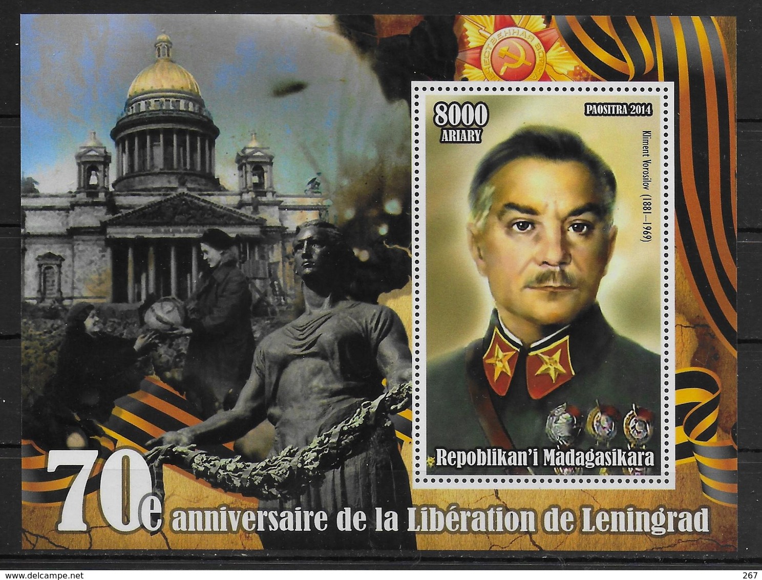 MADAGASCAR  BF ( 2014 ) * * Guerre Liberation De Leningrad Vorosilov - Guerre Mondiale (Seconde)