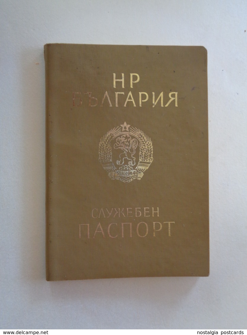 Bulgaria,  Servicepassport 1971 - Historical Documents