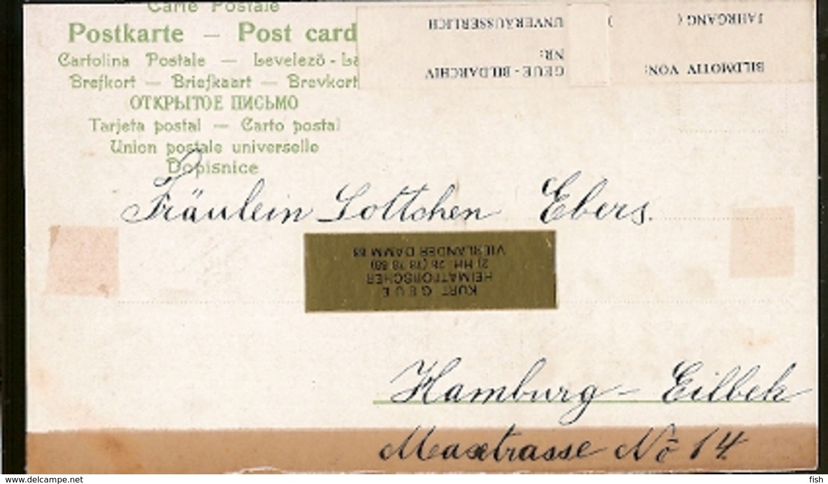 Germany & Postal, Künstler-AK Robert Kämmerer, Eimsbütteler Park, Hamburg  (6746) - Eimsbüttel