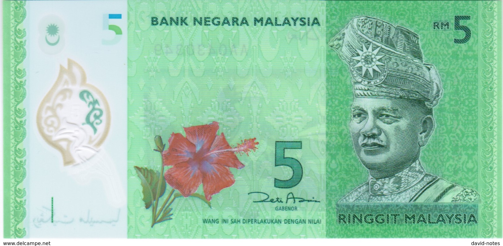 Malaysia - Pick 52 - 5 Ringgit 2012 - Unc - Malesia