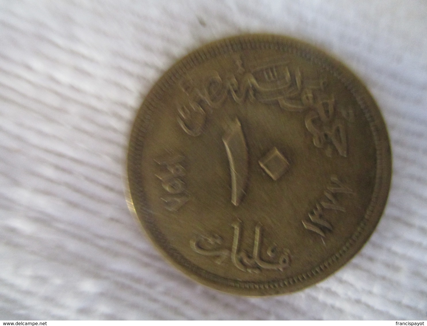 Egypte 10 Millièmes 1958 - Aegypten