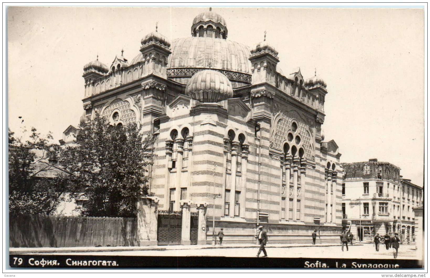 BULGARIE - SOFIA - La Synagogue - Bulgarie