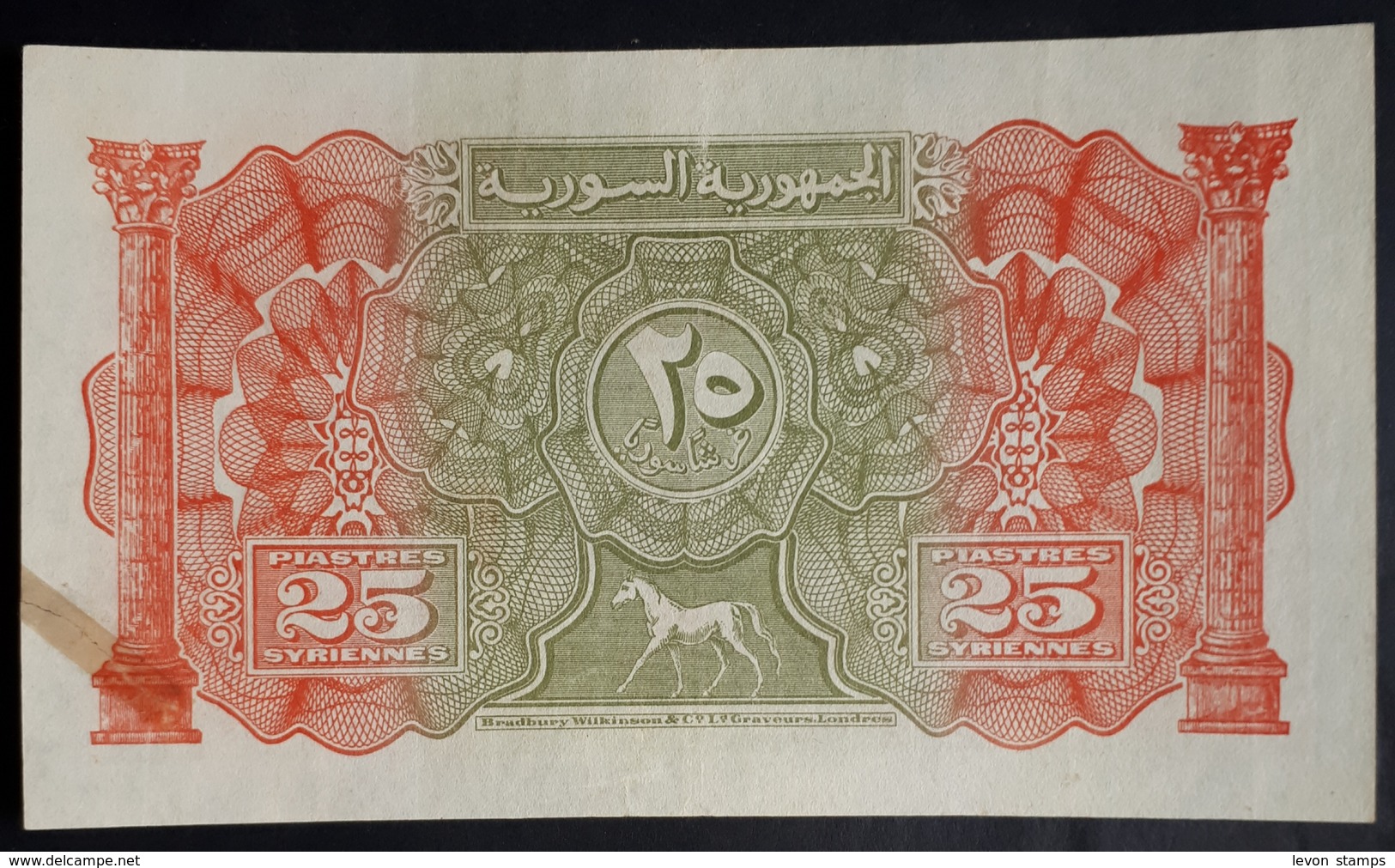 Syria, Syrie, 25 P. ,1942, AUNC. - Syrie