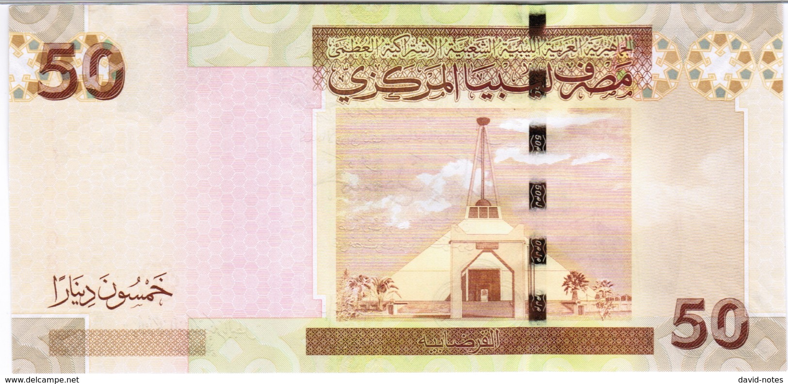 Libya - Pick 75 - 50 Dinars 2008 - Unc - Libia