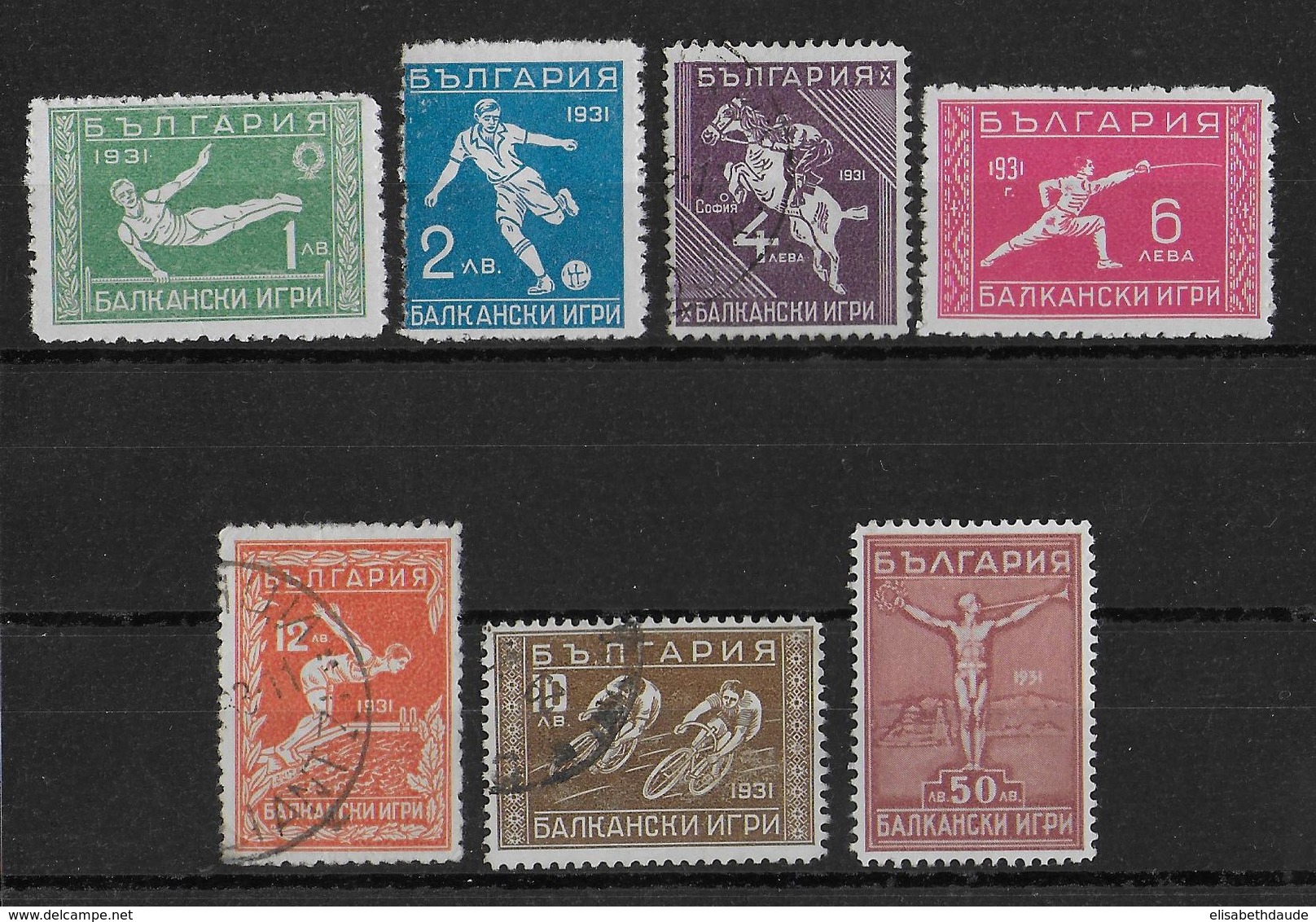 BULGARIE - 1933 - YVERT N°231/237 ** MNH / OBLITERES - COTE  = 850 EUR. - LE 237 EST LUXE ** ! - Ungebraucht