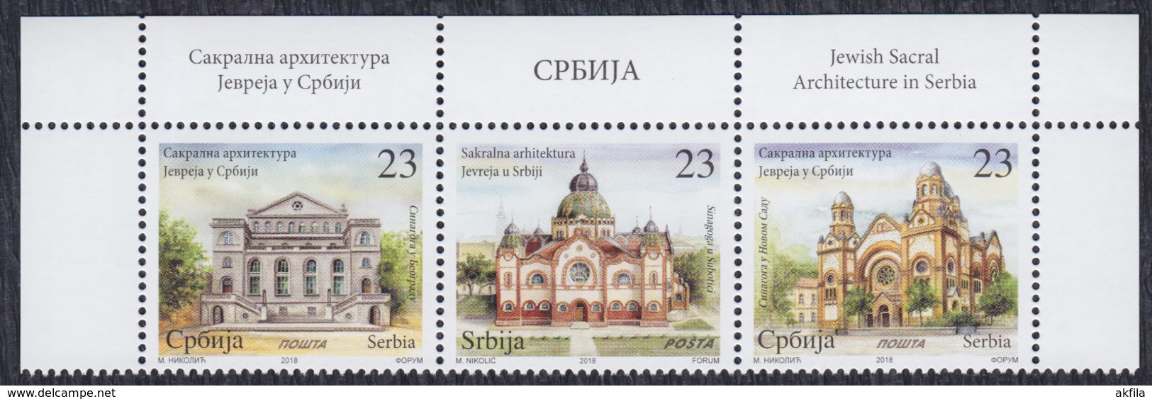 Serbia 2018 Jewish Sacral Architecture In Serbia, MNH (**) - Serbie