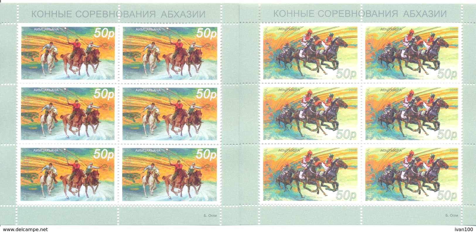 2018. Abkhazia, Horse Sport, 2 Sheetlets Perforated, Mint/** - Ungebraucht