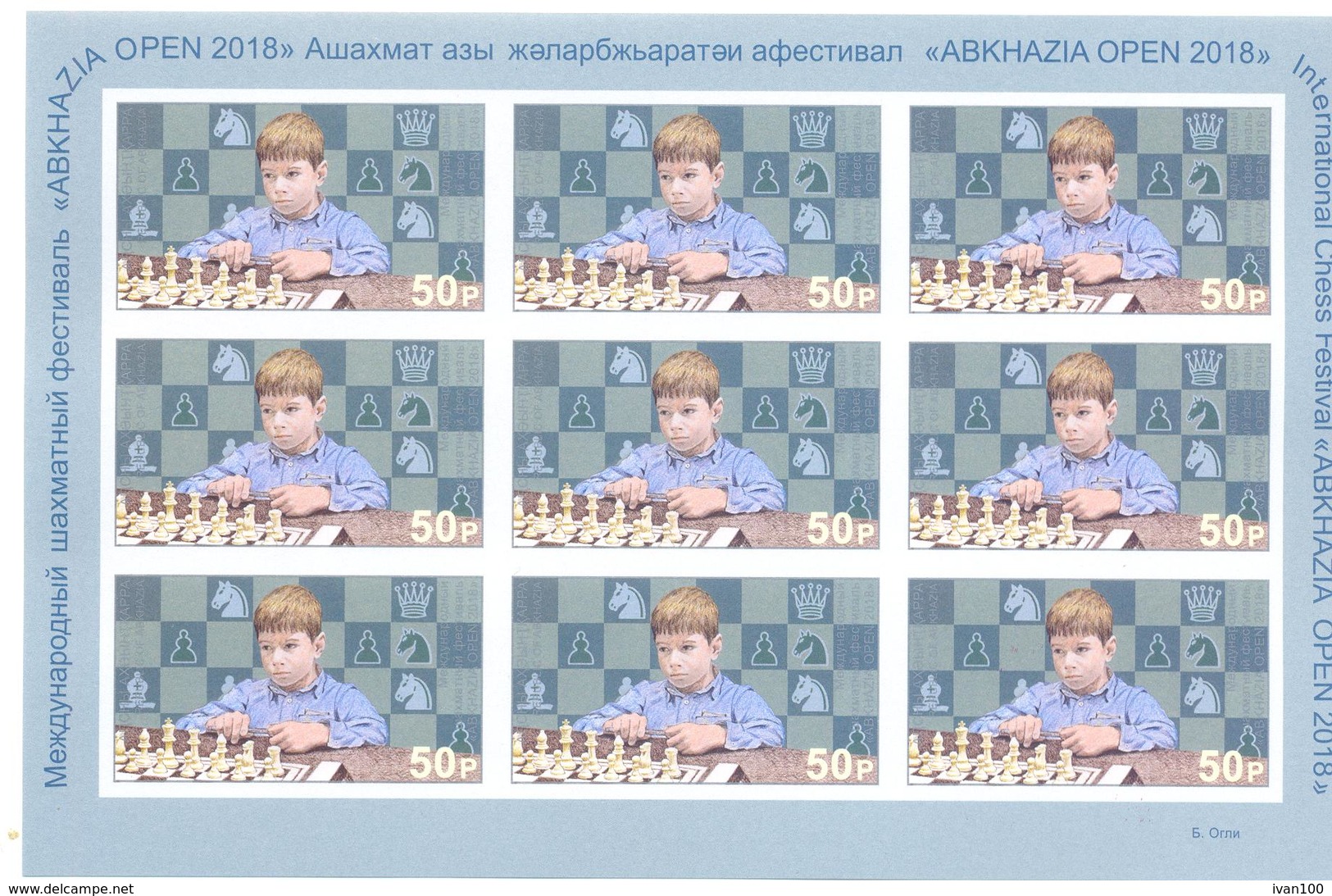 2018. Abkhazia, International Chess Festival "Abkhazia 2018", Sheetlet Imperforated, Mint/** - Ungebraucht