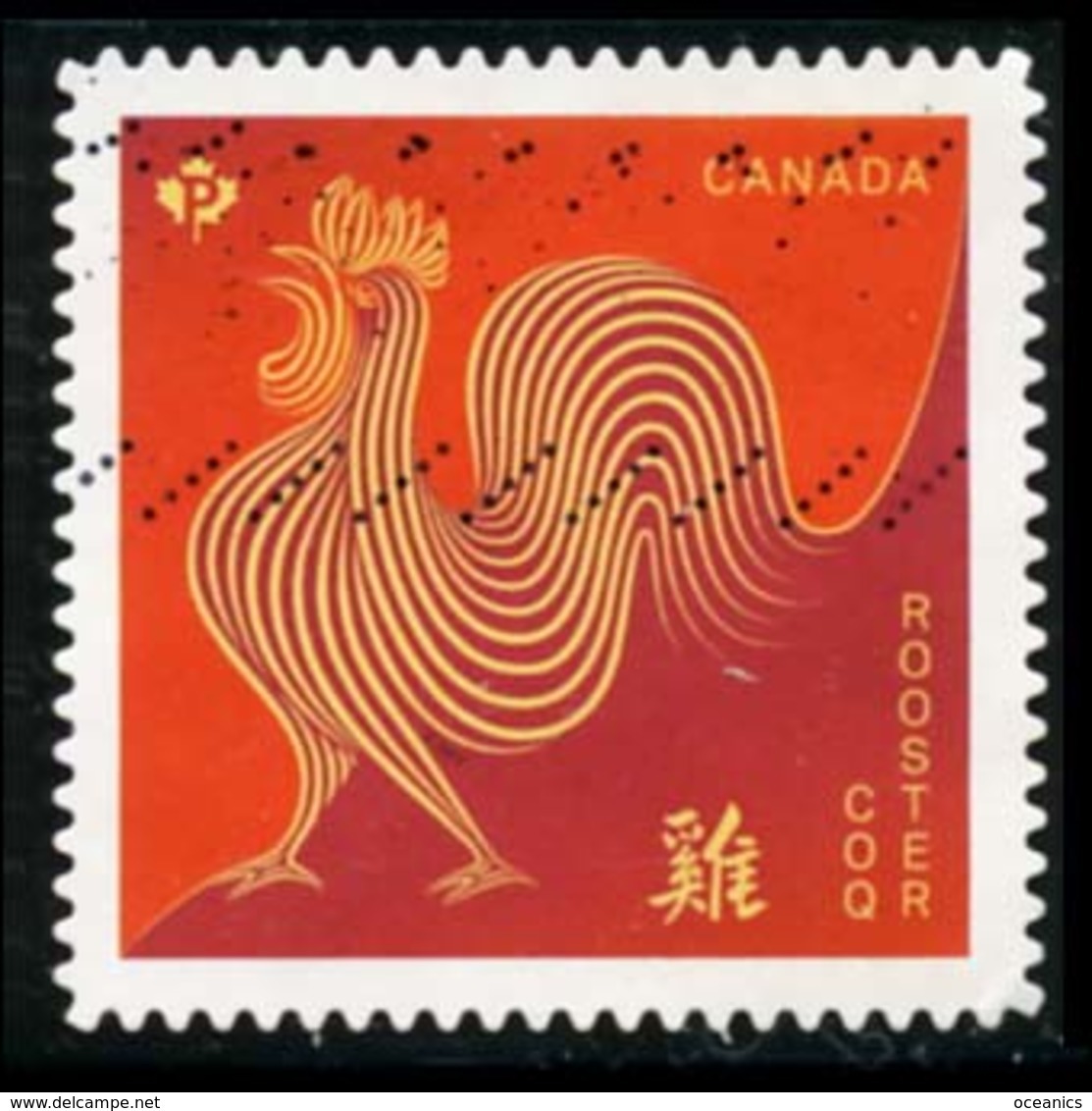 Canada (Scott No.2961 - Année Du Coq / Year Of The Rooster) (o) - Oblitérés
