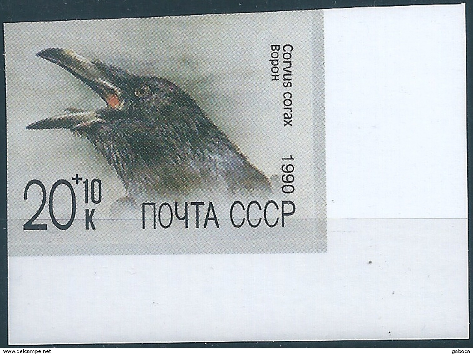 B3800 Russia USSR Fauna Animal Bird Imperf - Errors & Oddities