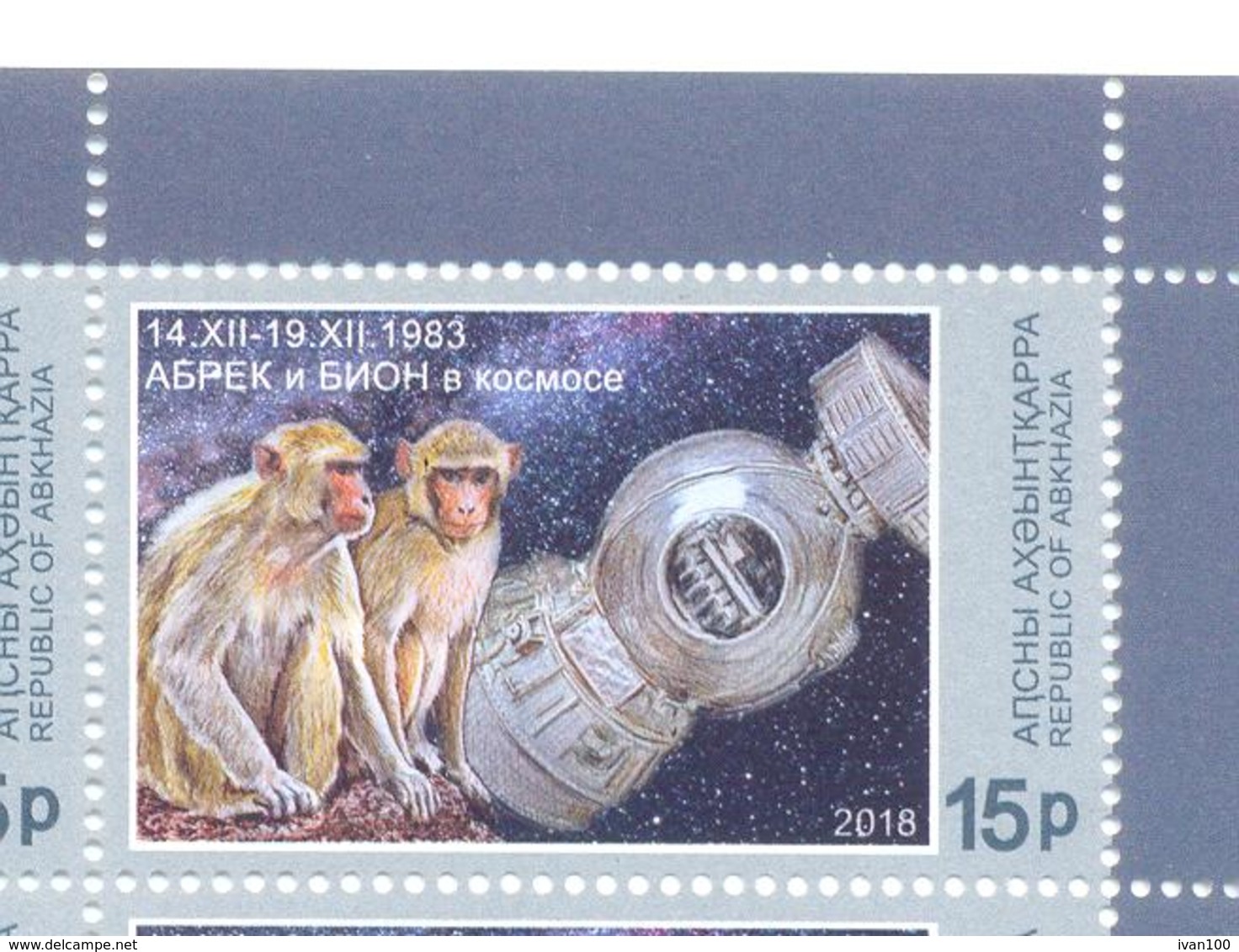 2018. Abkhazia, Space, Monkeys,1v Perforated, Mint/** - Ungebraucht