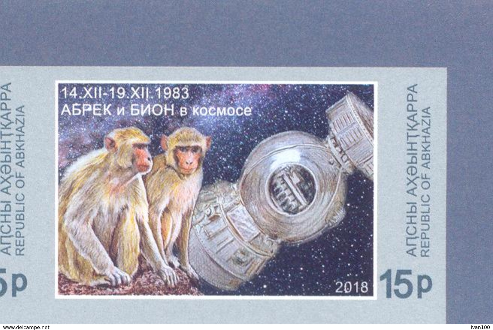 2018. Abkhazia, Space, Monkeys, 1v Imperforated, Mint/** - Ungebraucht