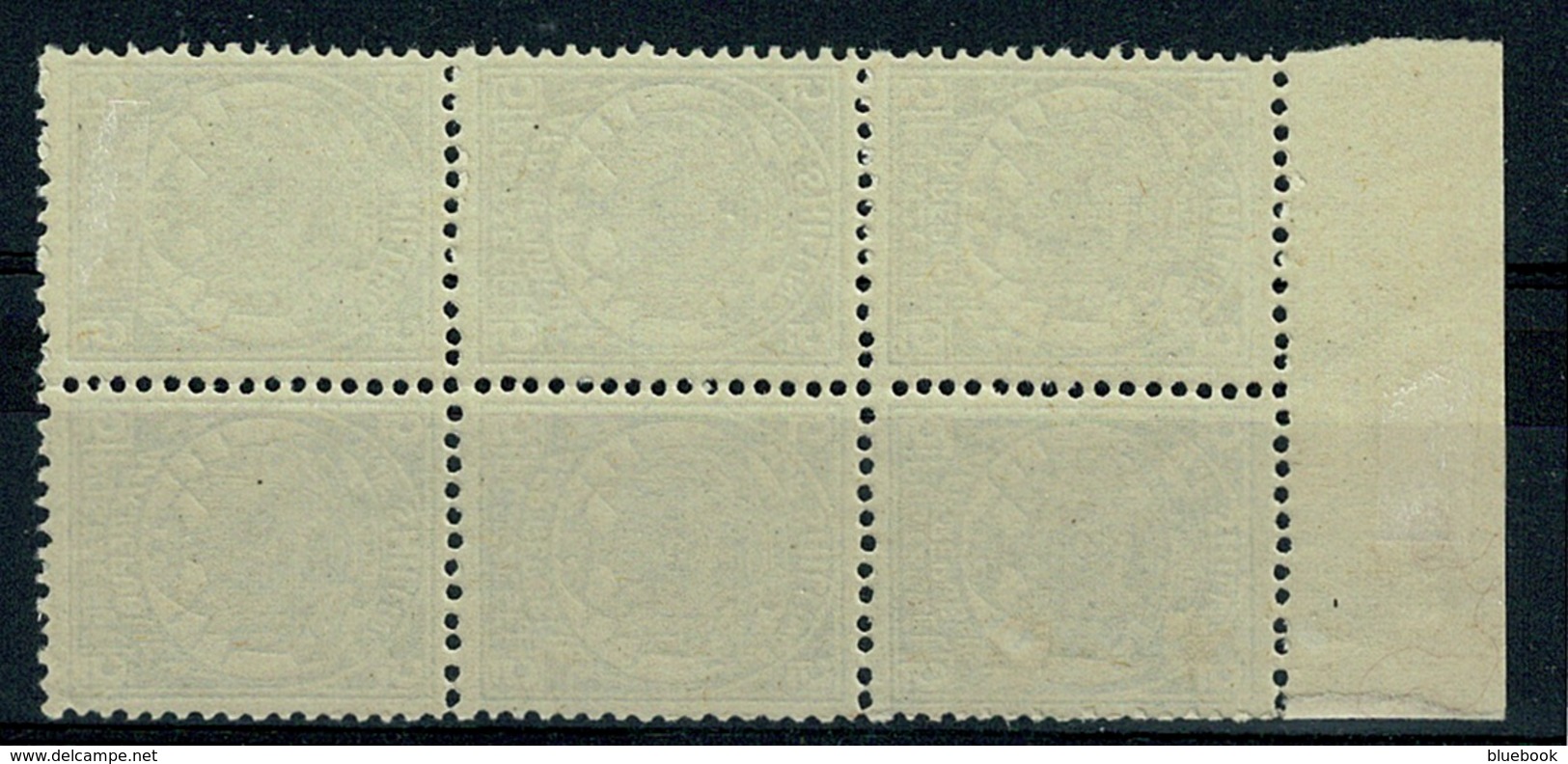 Ref 1233 - 1895 / 1896 - South Africa Transvaal Stamps