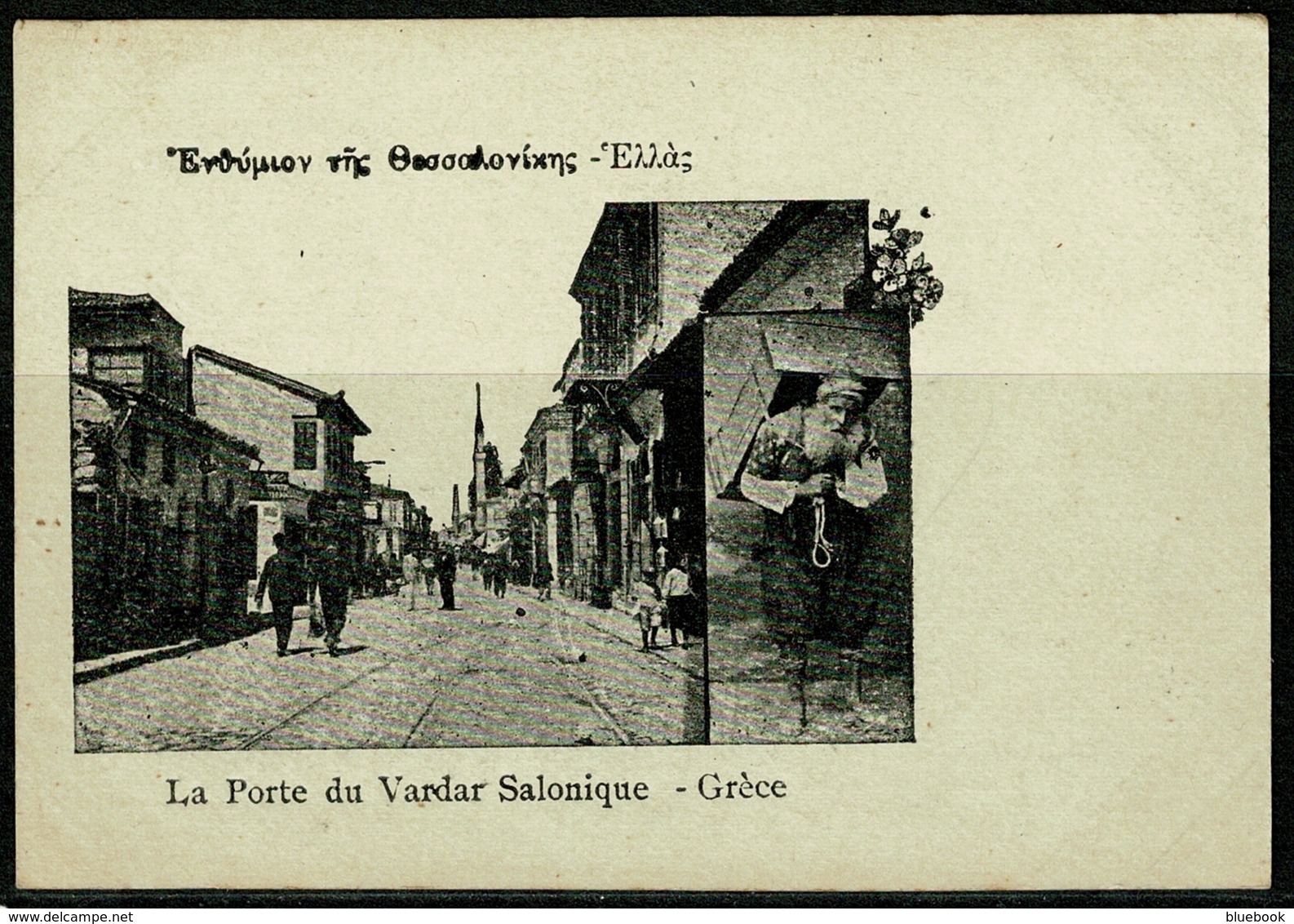 Ref 1233 - Early Postcard - La Porte Du Vardar Salonique Salonica Thessaloniki Greece - Griekenland