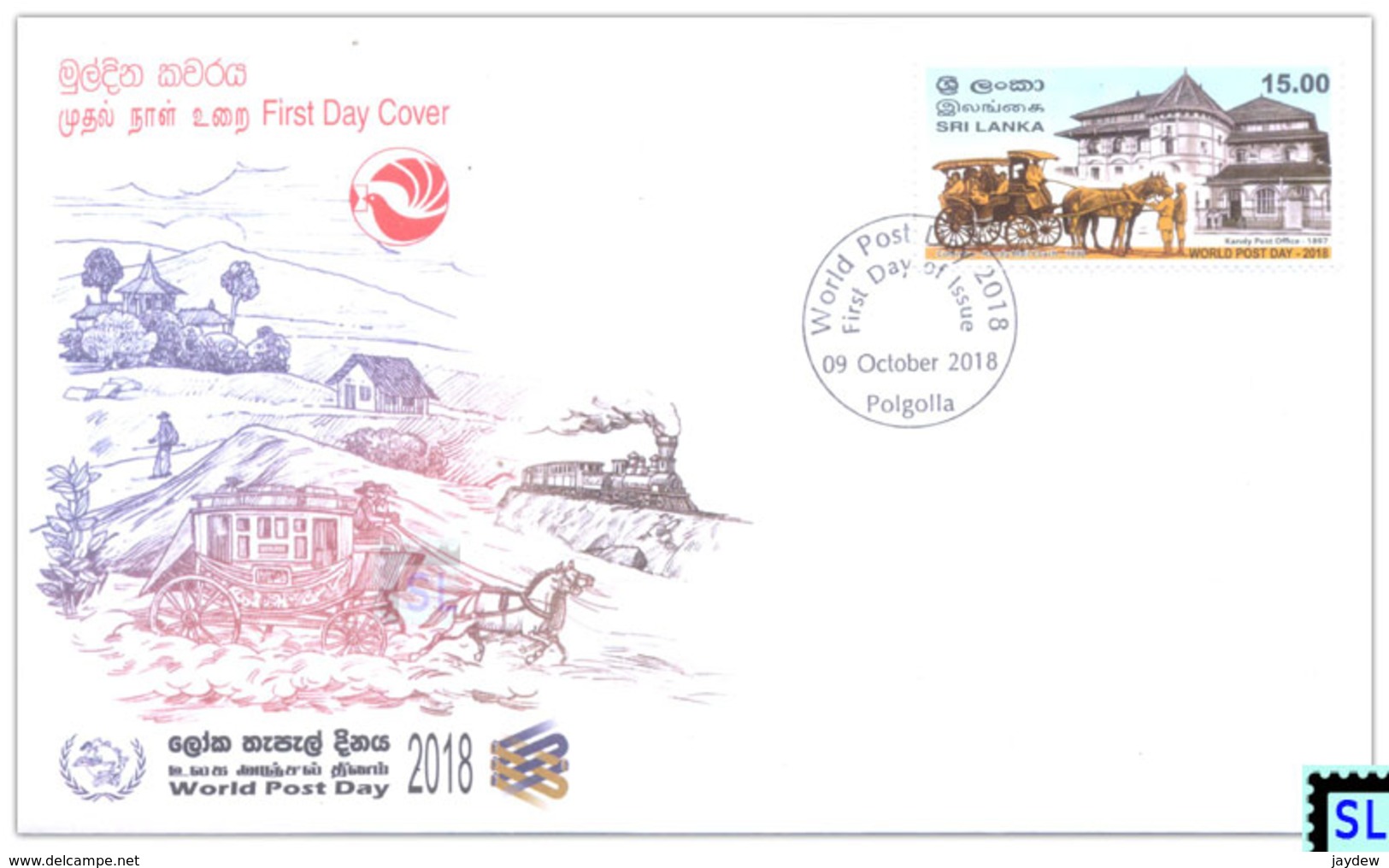 Sri Lanka Stamps 2018, World Post Day, Horse Cart, Trains, Train, Kandy, FDC - Sri Lanka (Ceylon) (1948-...)