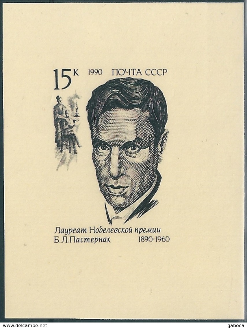 B3809 Russia USSR Personality Culture Literature Writer Nobel Prize Colour Proof - Proeven & Herdrukken