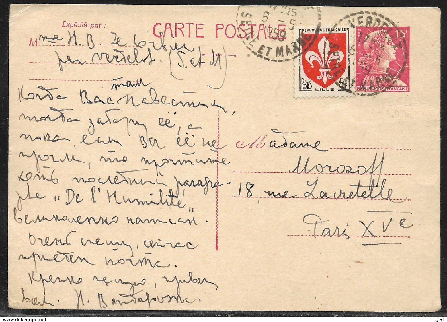 Entier Postal Carte Postale 15 F Marianne De Muller + 5 F Lille Obl. Tàd Tireté Verdelot / Seine Et Marne 6.5.1959 - 1955-1961 Marianne De Muller