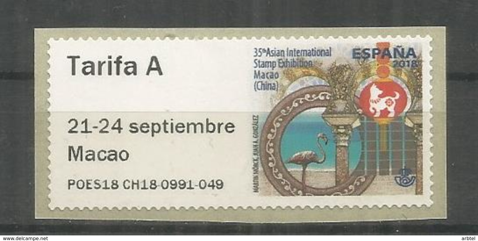 ESPAÑA SPAIN 2018 ATM MACAO CHINA INTERNATIONAL EXHIBITION TARIFA A - Unused Stamps