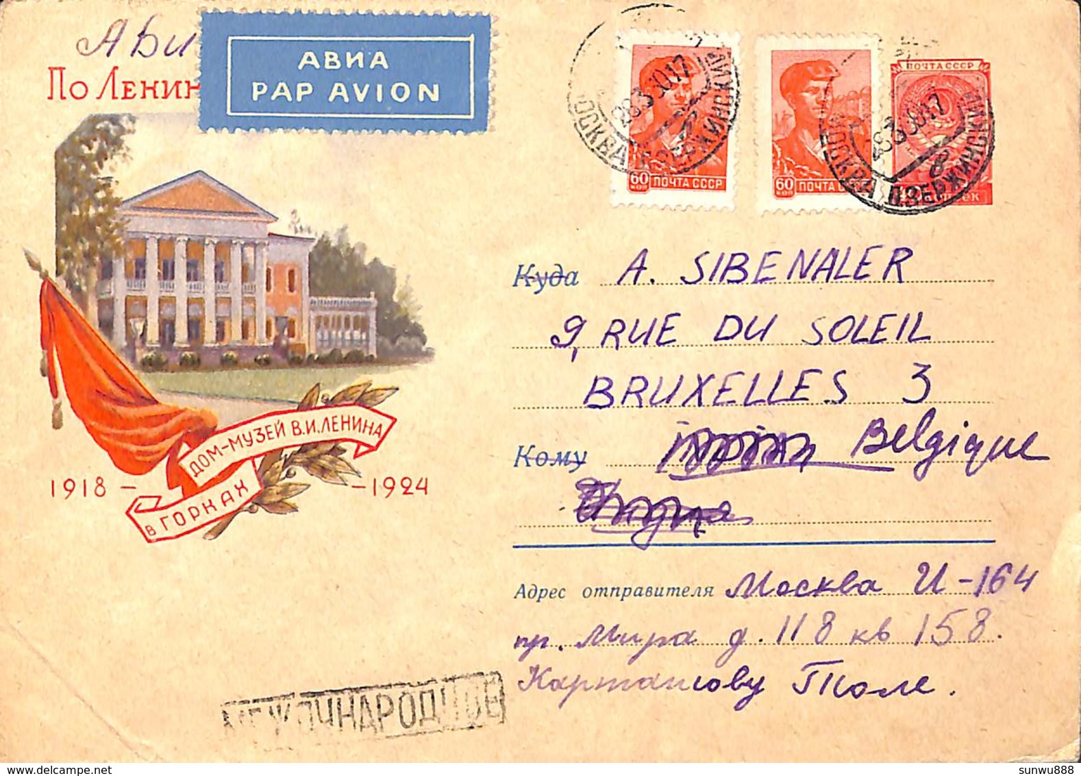 RUSSIE - Entier Postal Sur Enveloppe Illustration 1960 (1918-1924) - Lettres & Documents