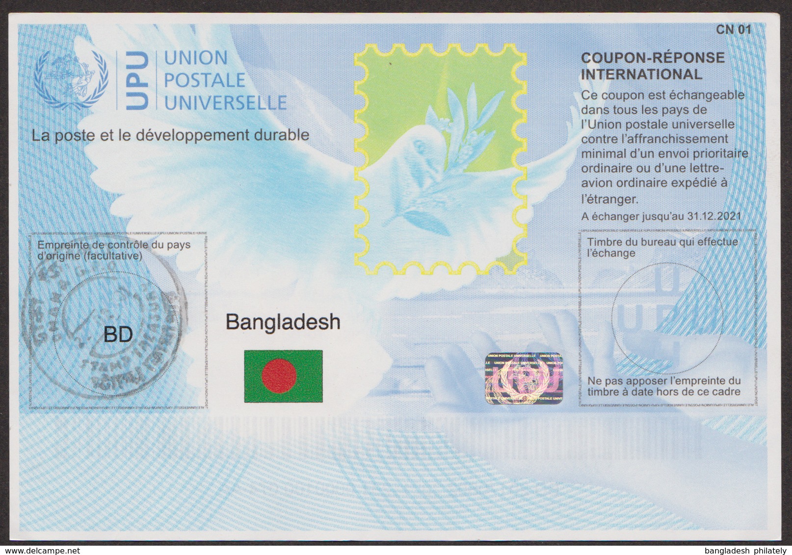 Bangladesh 2017 New IRC International Reply Coupon Mint UPU Hologram Limited Expiry: 31-12-2021 Flag Dove - Bangladesch