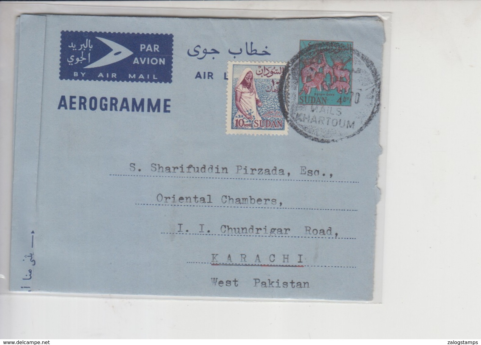 Sudan Airmail Cover To Pakistan   (Red-2262) - Sudan (1954-...)