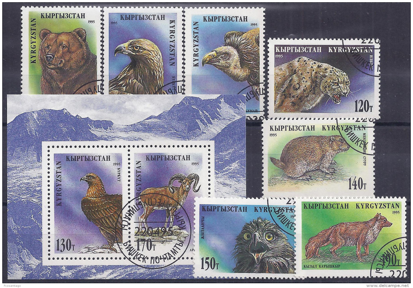 ANIMALES DE CAZA - KYRGYZSTAN 1995 - VFU - Animalez De Caza