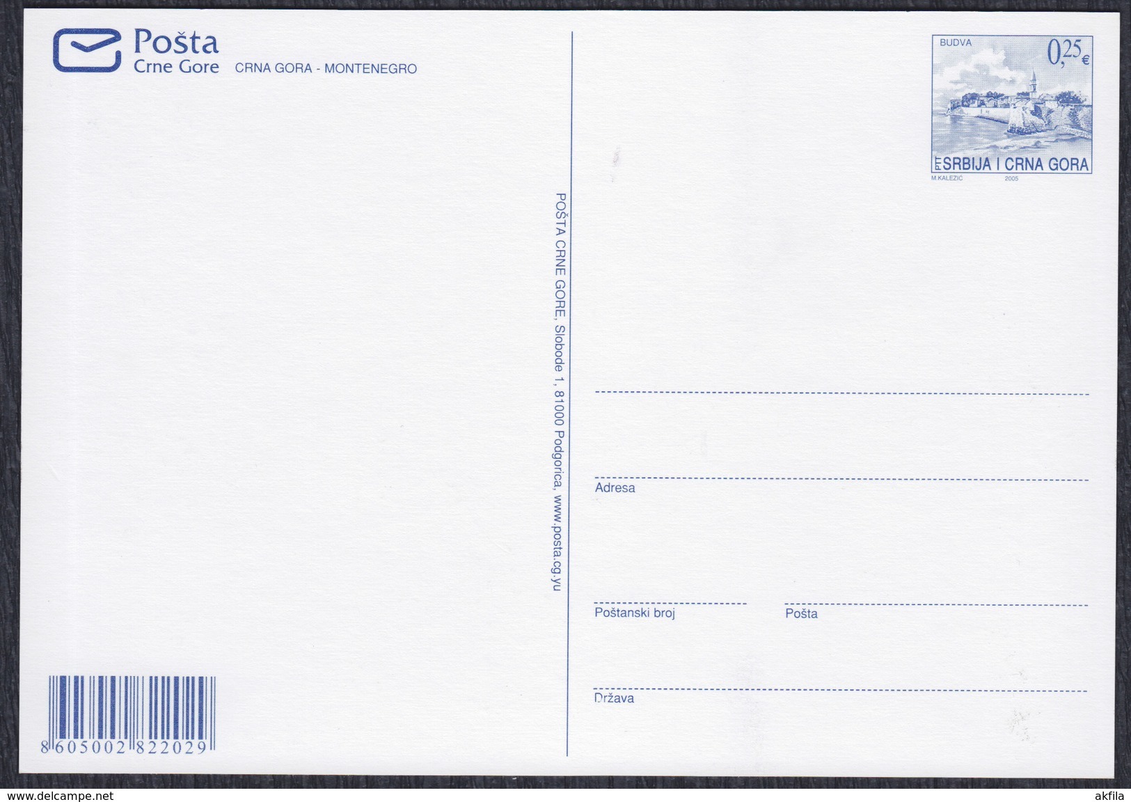 Montenegro 2005 Herceg Novi, Postal Stationery - Montenegro