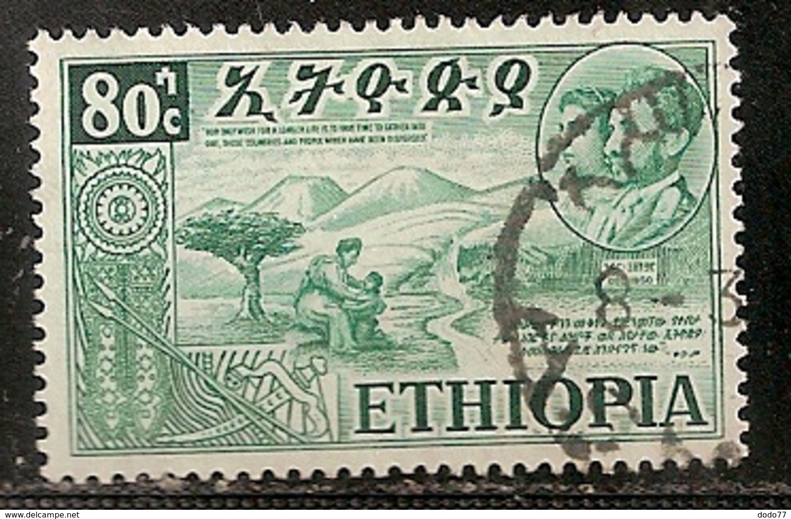 ETHIOPIE         OBLITERE - Ethiopie