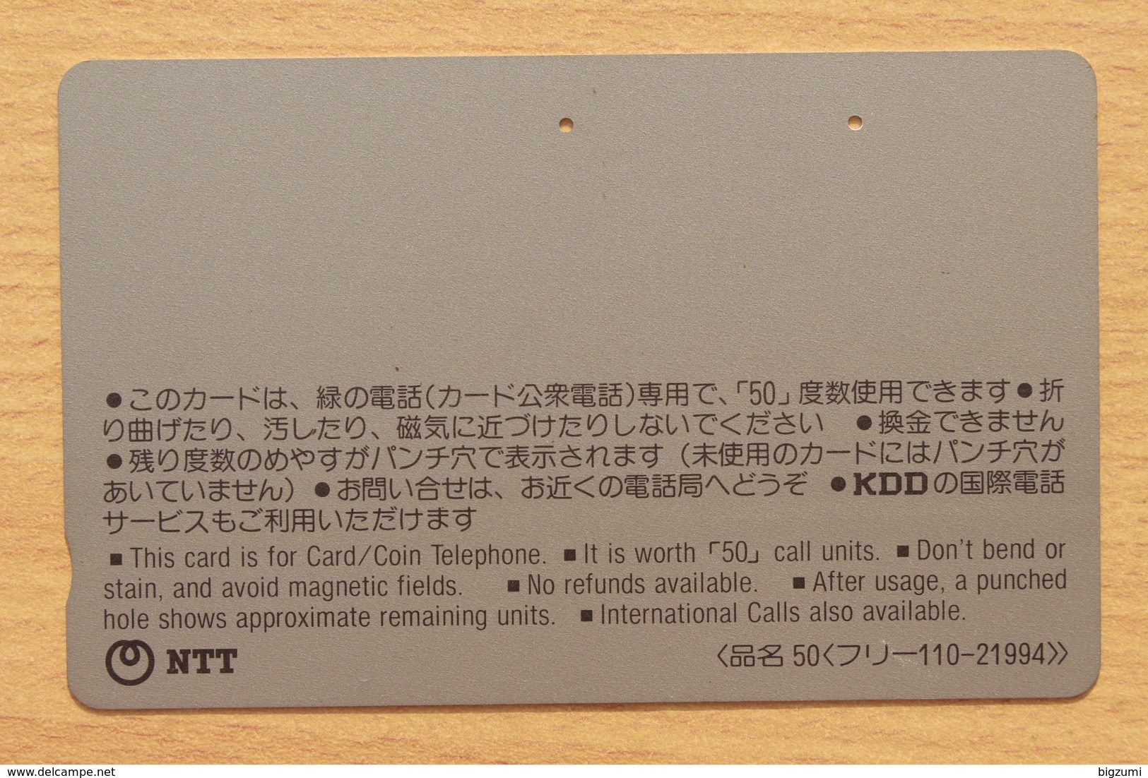 Japon Japan Free Front Bar Balken Phonecard (F) - / 110-21994 / Koala - Other & Unclassified