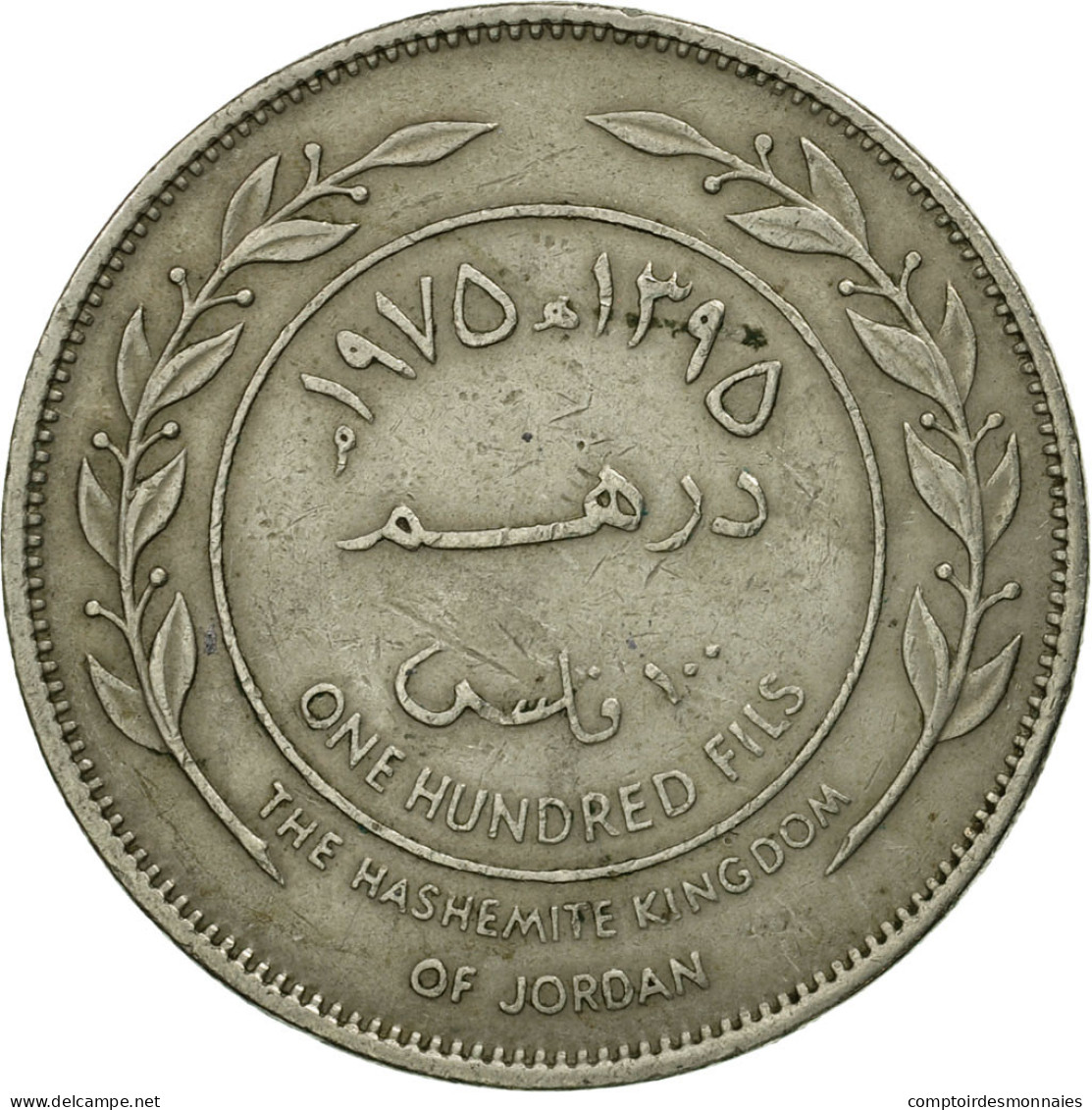 Monnaie, Jordan, Hussein, 100 Fils, Dirham, 1975/AH1395, TTB, Copper-nickel - Jordanie